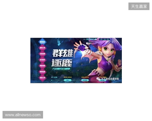 梦幻联赛S29小组赛首日结束，VG一胜一负，XG一胜